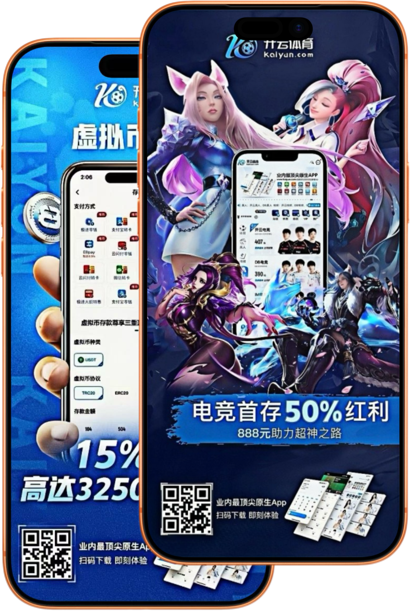 半岛赛事预测