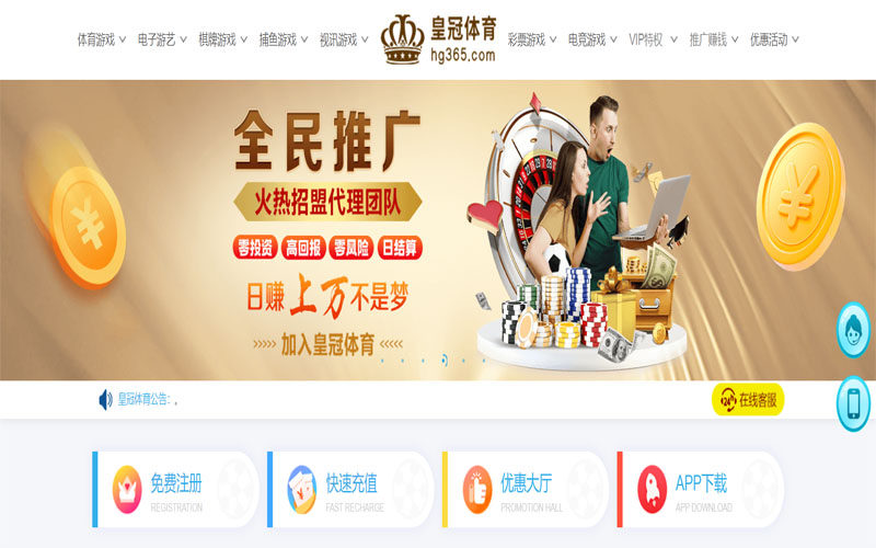半岛体育体育注册账户和游戏下注使用权